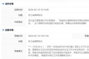 江南娱乐网站截图1